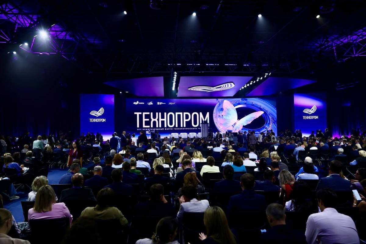 Фото СКИФ, ИИ-агенты и роботы: в Новосибирске начал работу XIII форум «Технопром». Онлайн 5