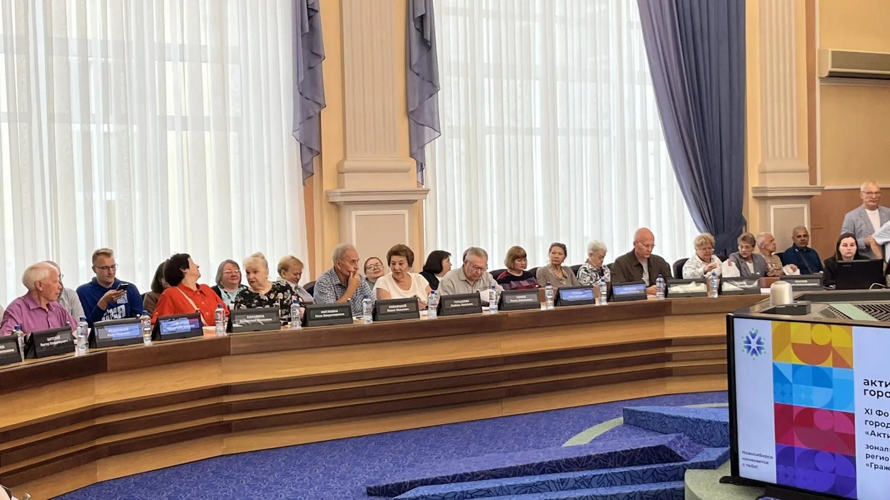 Фото В Новосибирске стартовал XI Форум городских сообществ «Активный город» 3 - Сиб.ФМ Фото В Новосибирске стартовал XI Форум городских сообществ «Активный город» 3