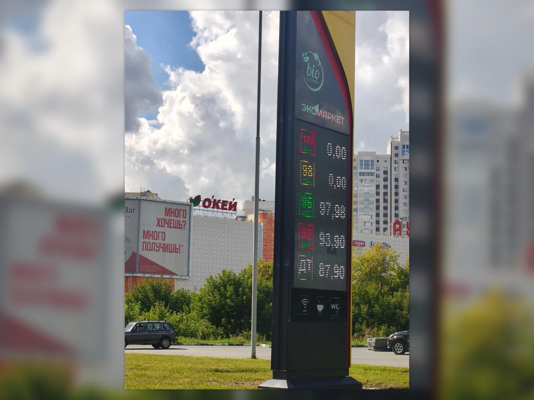 Фото ОНЛАЙН: Вторая волна топливного кризиса — что происходит на АЗС в Новосибирске 2