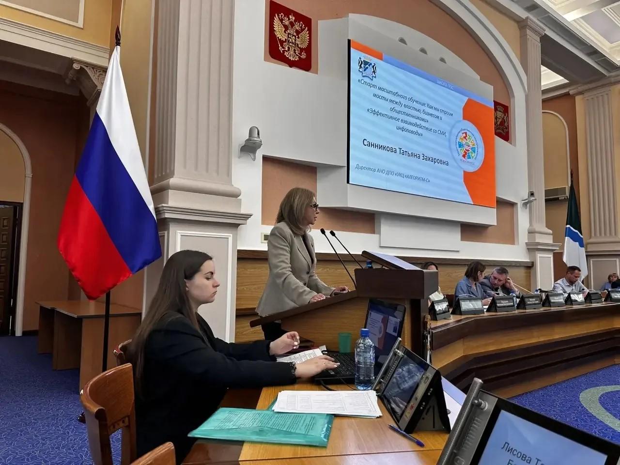 Фото В Новосибирске стартовал XI Форум городских сообществ «Активный город» 4 - Сиб.ФМ Фото В Новосибирске стартовал XI Форум городских сообществ «Активный город» 4
