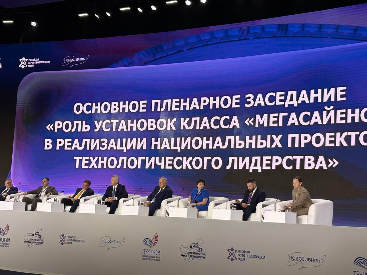 Фото «Технопром-2026»: чем запомнился первый день форума в Новосибирске. ФОТОРЕПОРТАЖ 15