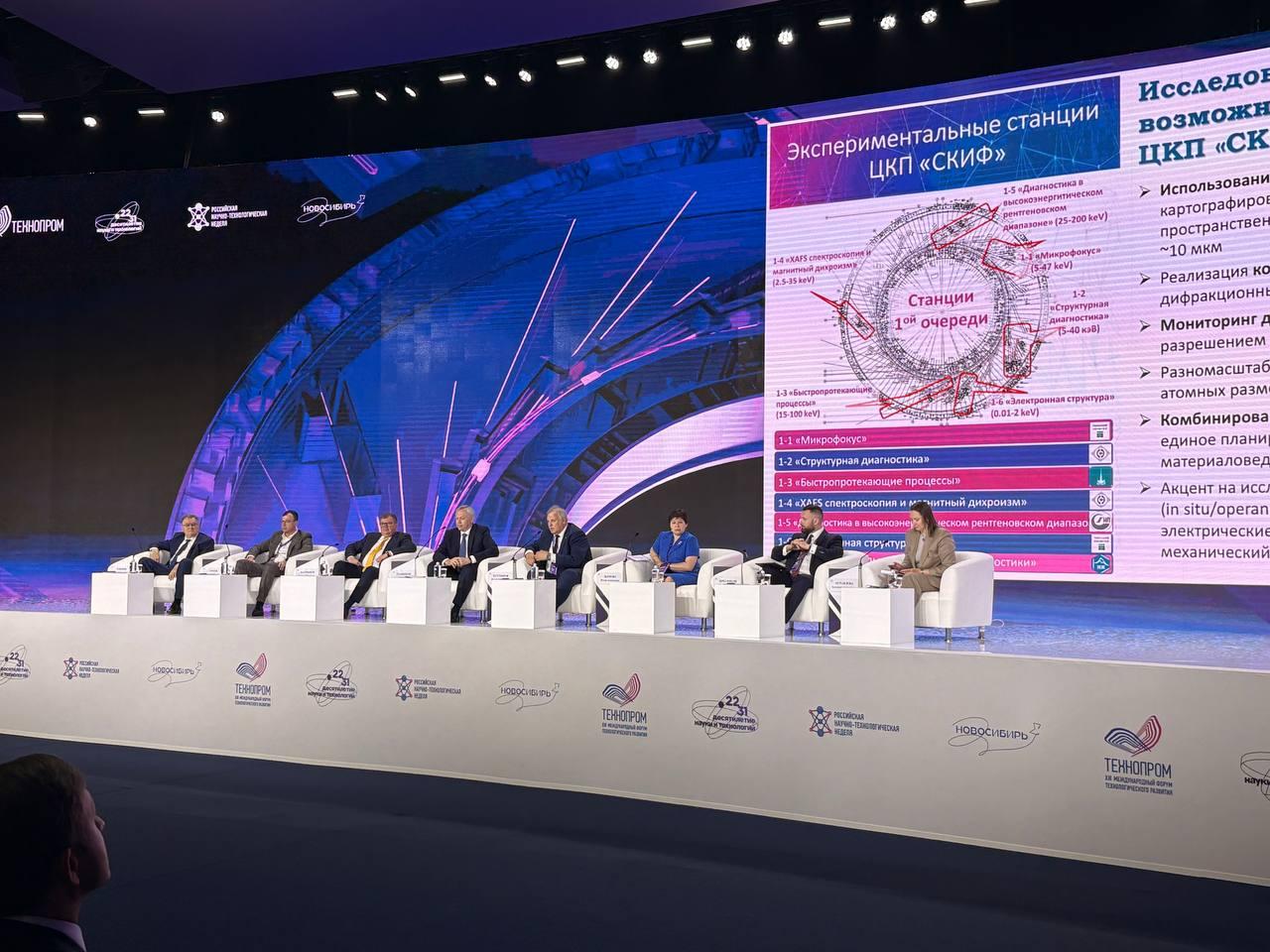 Фото «Технопром-2026»: чем запомнился первый день форума в Новосибирске. ФОТОРЕПОРТАЖ 17