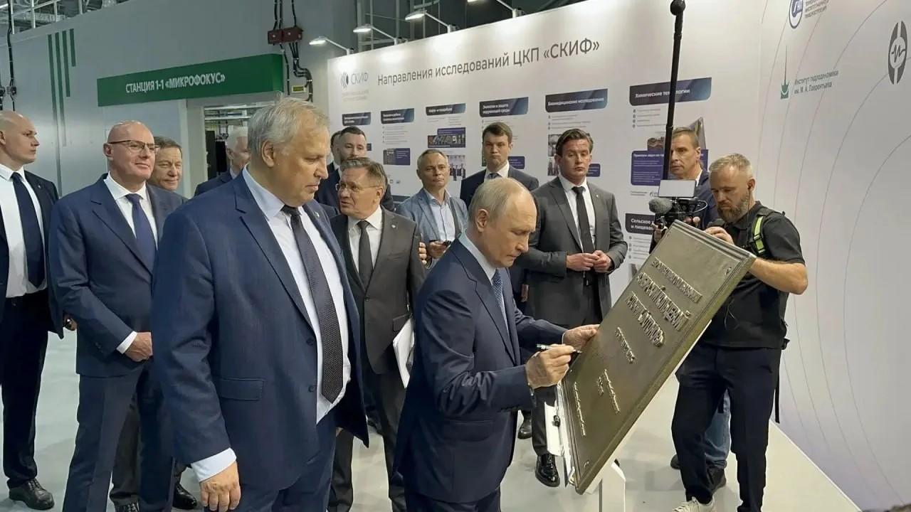 Фото Путин прибыл в Новосибирск 11 августа. Онлайн-хроника 8 - Сиб.ФМ Фото Путин прибыл в Новосибирск 11 августа. Онлайн-хроника 8