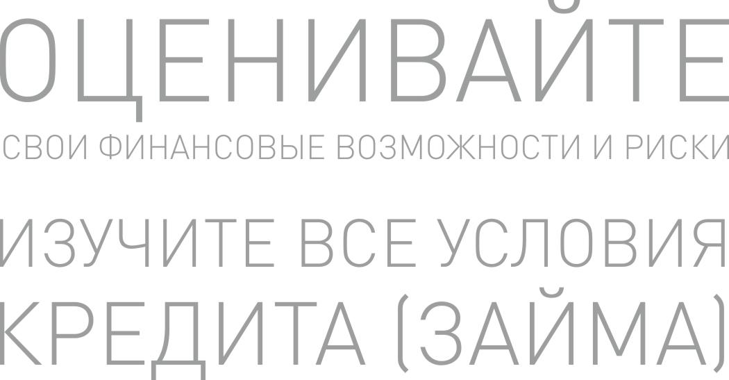 Фото Летний марафон скидок в ГК «Расцветай» — до 16 августа! 2 - Сиб.ФМ Фото Летний марафон скидок в ГК «Расцветай» — до 16 августа! 2