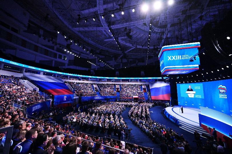 Фото Съезд «Единой России» принял Народную программу 3 - Сиб.ФМ Фото Съезд «Единой России» принял Народную программу 3