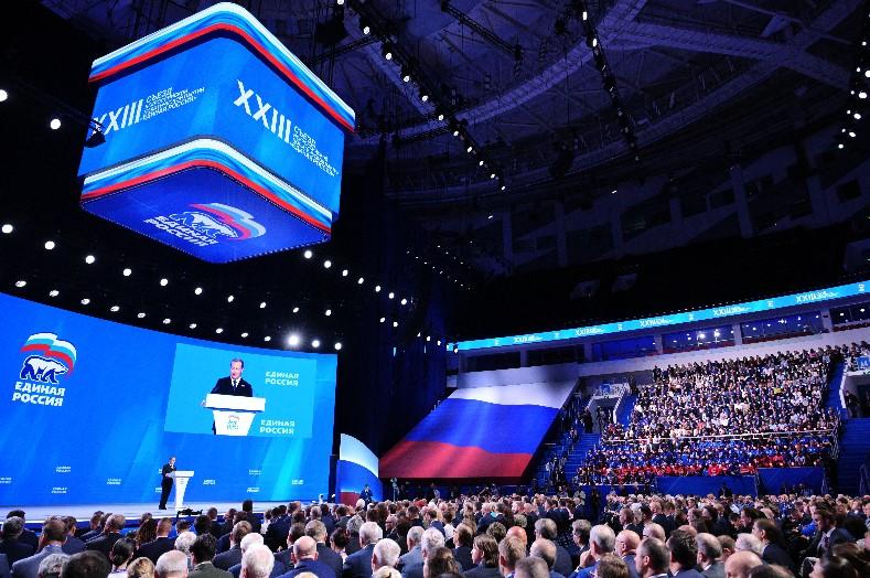 Фото Съезд «Единой России» принял Народную программу 6 - Сиб.ФМ Фото Съезд «Единой России» принял Народную программу 6