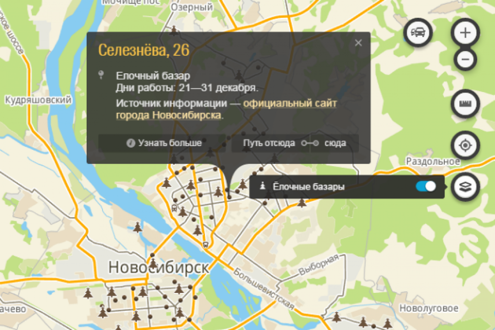 Гис новосибирск электронная электронная. Карта Новосибирска 2гис. Два ГИС Новосибирск карта. Дубль ГИС Новосибирск.