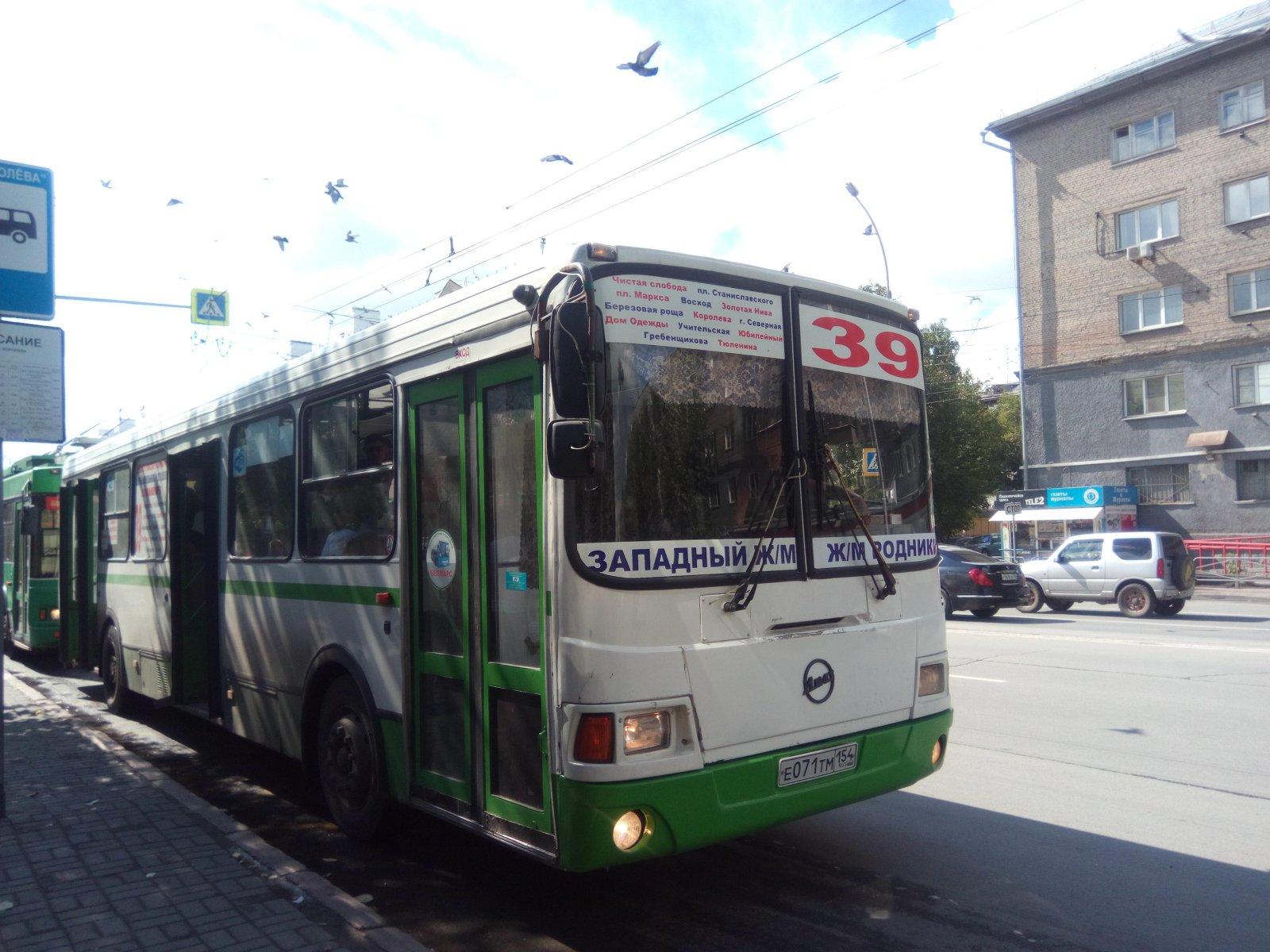 28 автобус новосибирск маршрут остановки
