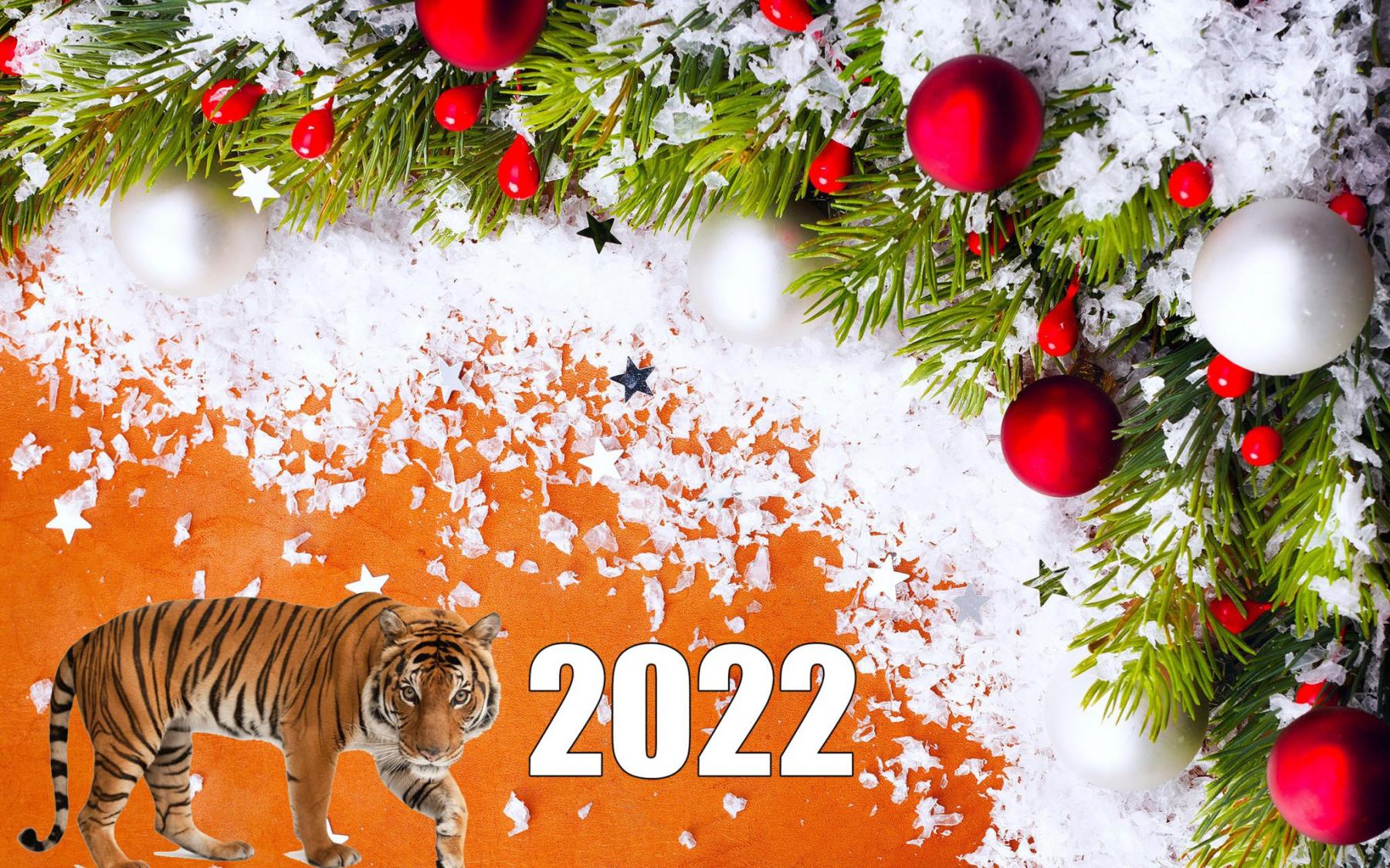 Фото Открытки с наступающим Новым годом 2022 – красивые поздравления коллегам и друзьям 8
