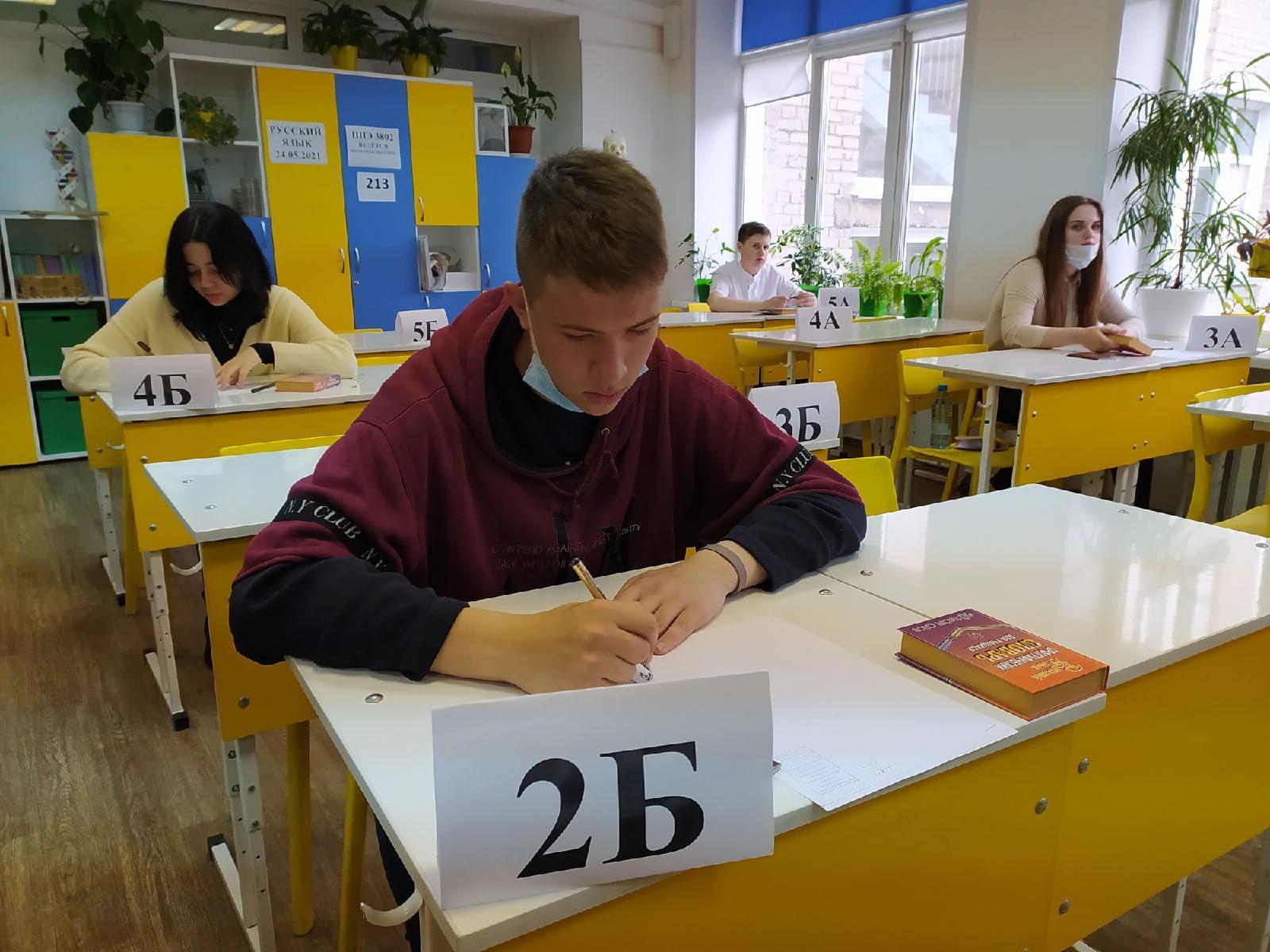 Фото ЕГЭ-2022: Рособрнадзор назвал срок и формат проведения экзамена 4