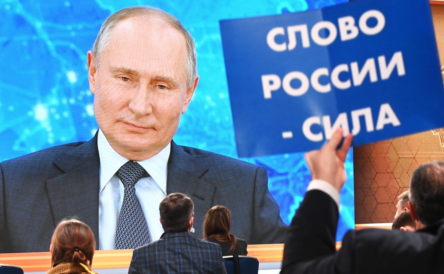 Фото «Не дождётесь», «повара из ФСО» и «мы белые и пушистые» – как шутит Путин на больших пресс-конференциях 2