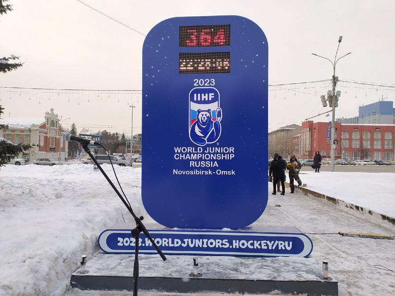 Фото «До МЧМ-2023 осталось…»: часы обратного отсчёта запустили в Новосибирске 2