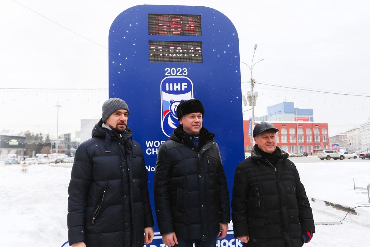 Фото В Новосибирске запустили часы обратного отсчёта до МЧМ-2023 2