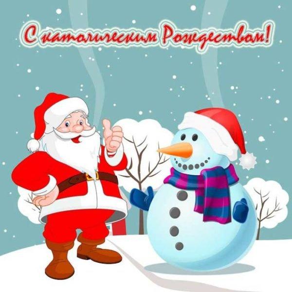 Фото Католическое Рождество 25 декабря 2021 года: красивые открытки и поздравления 6