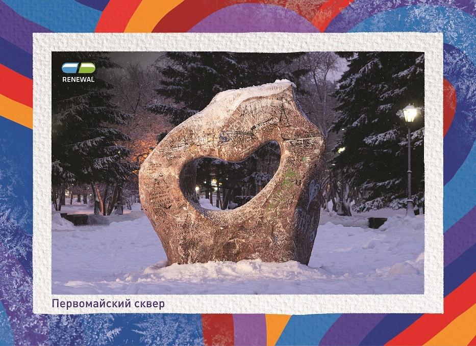 Фото В Новосибирске у НОВАТа раздают бесплатные новогодние открытки от знаменитостей 2