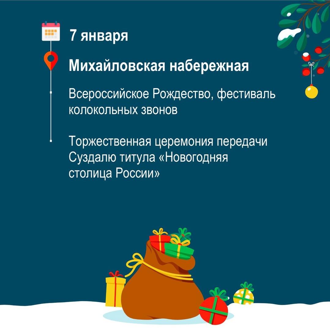 Фото Самый длинный каток в России залили в Новосибирске: куда сходить и что посмотреть в Новогодней столице России 2023 4