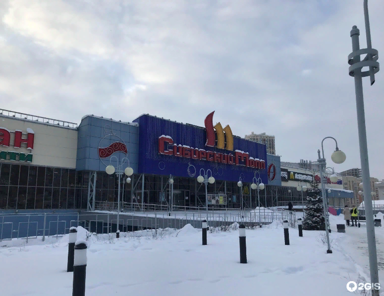 Фото С какого числа открываются торговые центры в январе 2023: график работы крупных ТРЦ в Новосибирске на новогодних каникулах 3