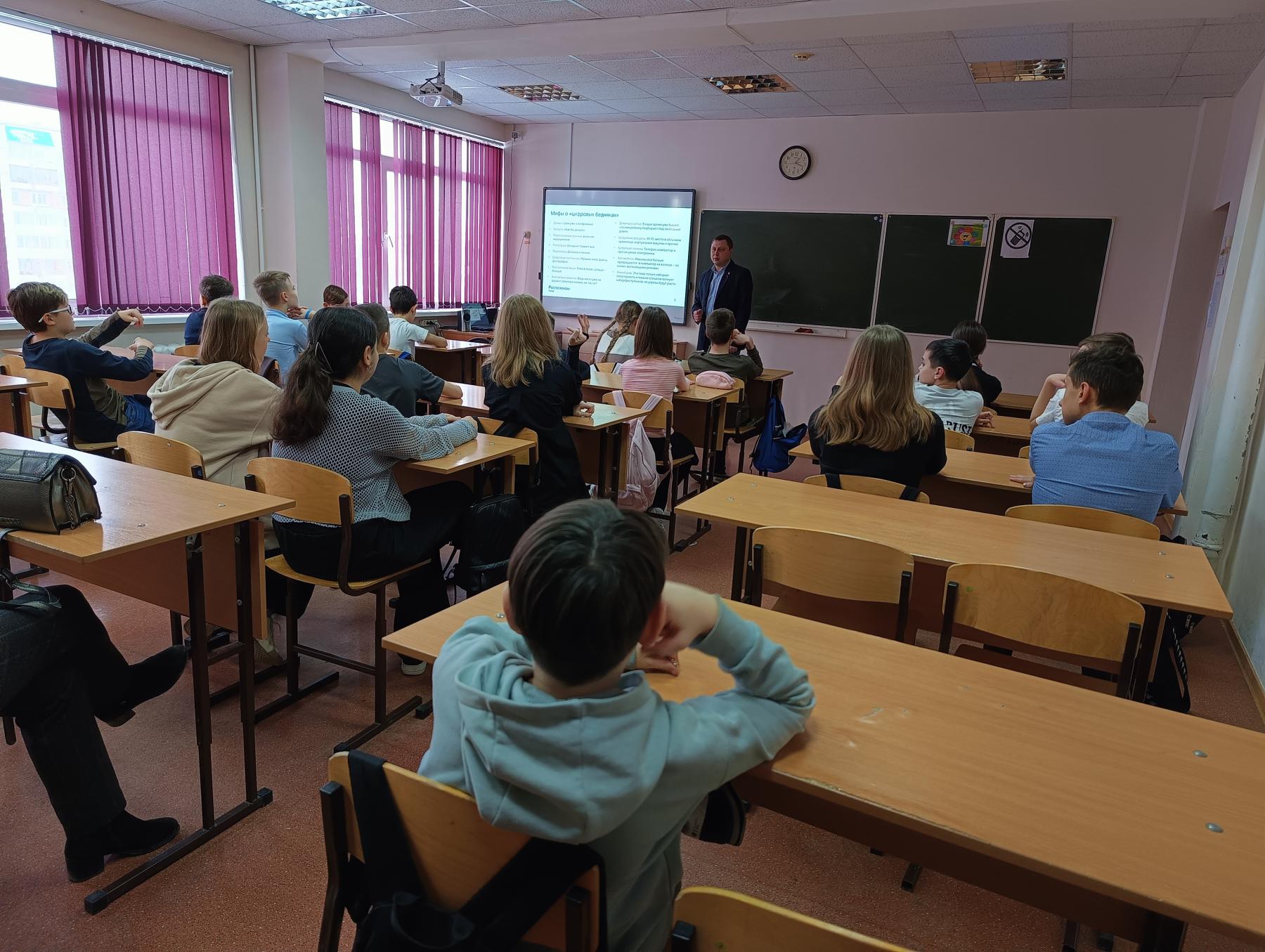 Фото «Ростелеком» провел серию обучающих встреч со школьниками Томска и Северска 2