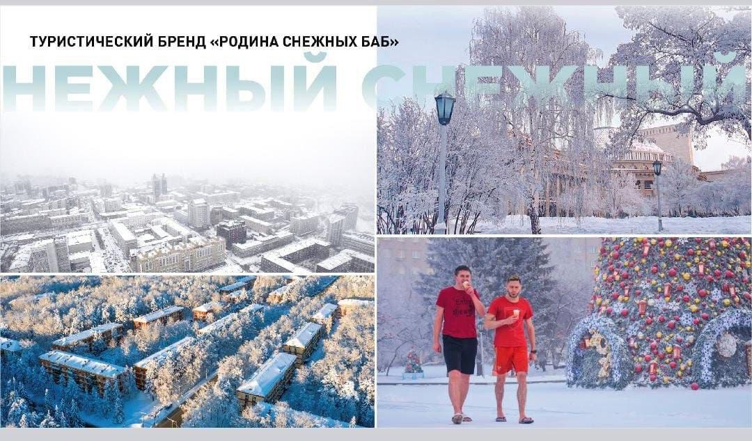 Фото Власти Новосибирска увидели в фото двух мужчин с мороженым пропаганду ЛГБТ* 2