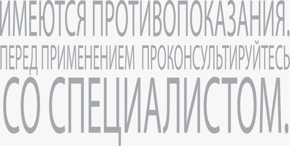 Фото Современный санаторно-курортный отдых - комфорт и здоровье в «Роднике Алтая» 4