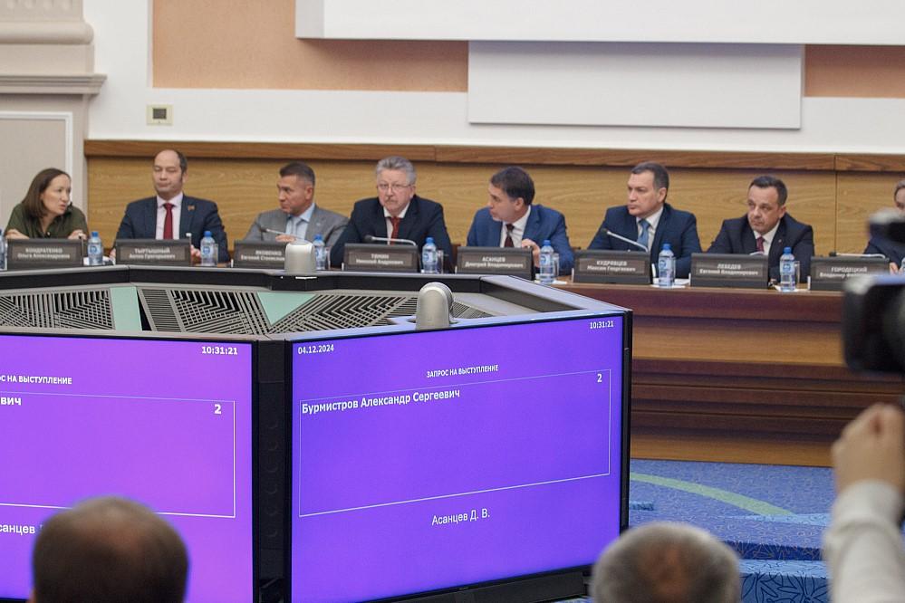 Фото Проект бюджета Новосибирска прошел первое чтение 2 - Сиб.ФМ Фото Проект бюджета Новосибирска прошел первое чтение 2