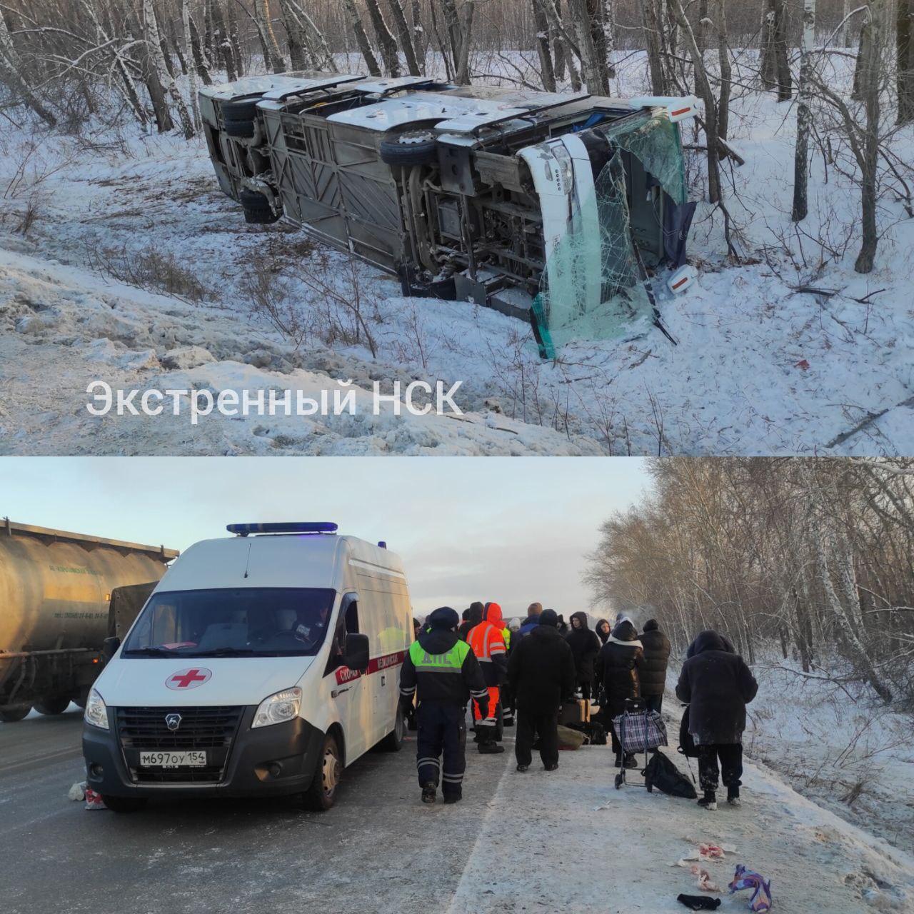 Фото Пассажирский автобус вылетел в кювет в селе Ярково Новосибирской области 2 - Сиб.ФМ Фото Пассажирский автобус вылетел в кювет в селе Ярково Новосибирской области 2