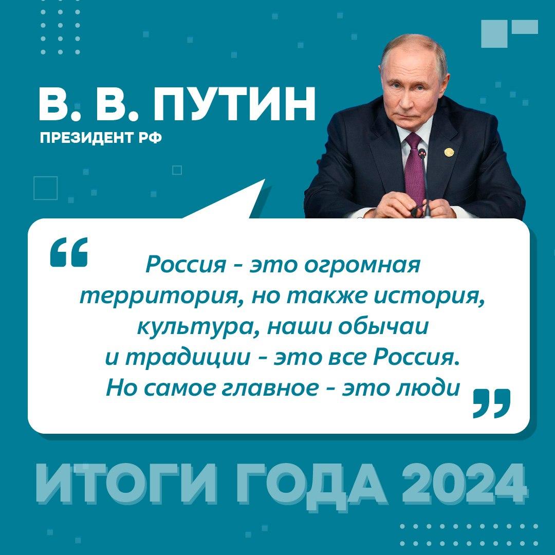 Фото «Девочки нужны». Топ самых ярких цитат Путина на прямой линии 19 декабря 4