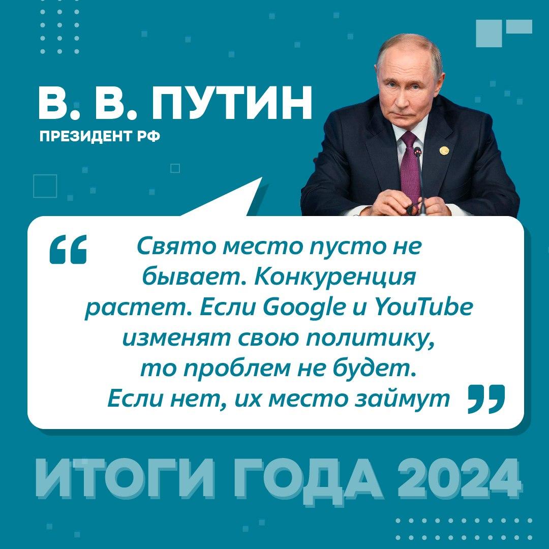 Фото «Девочки нужны». Топ самых ярких цитат Путина на прямой линии 19 декабря 13