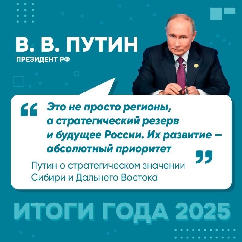 Фото Итоги пресс-конференции Путина: ключевые цитаты 11 - Сиб.ФМ Фото Итоги пресс-конференции Путина: ключевые цитаты 11