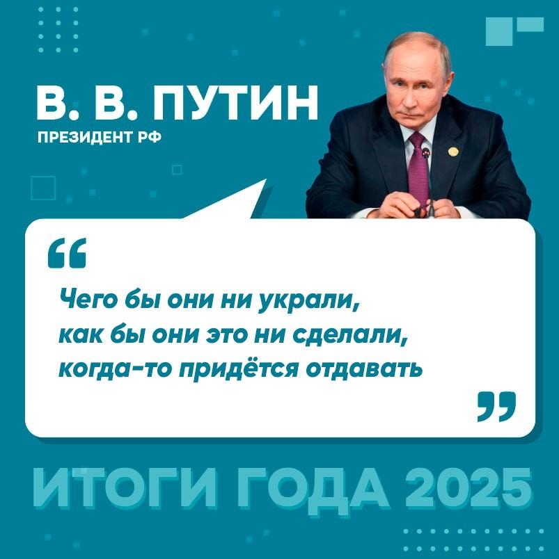 Фото Итоги пресс-конференции Путина: ключевые цитаты 3 - Сиб.ФМ Фото Итоги пресс-конференции Путина: ключевые цитаты 3