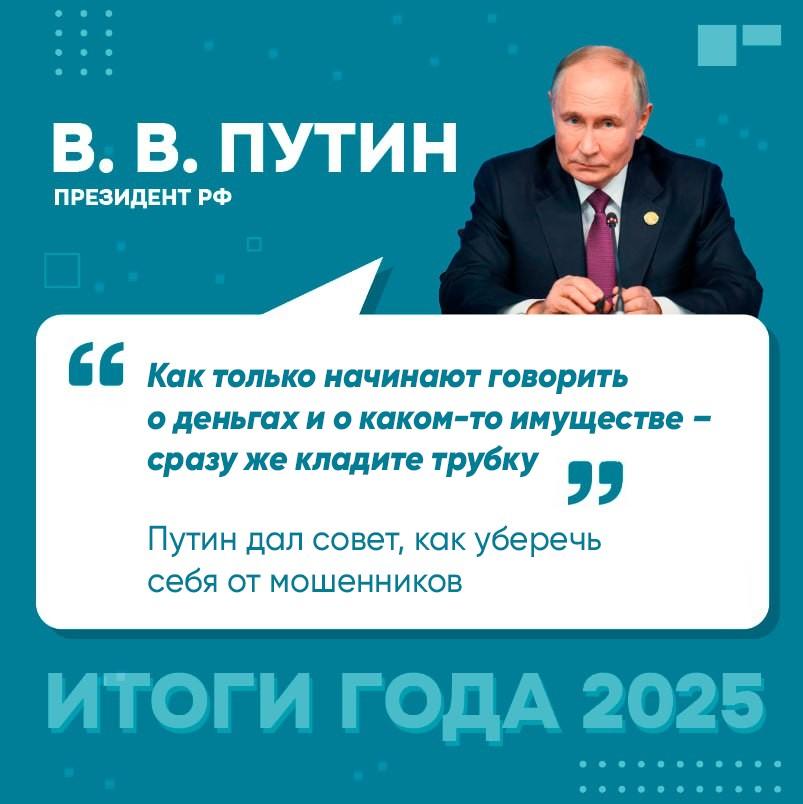 Фото Итоги пресс-конференции Путина: ключевые цитаты 4