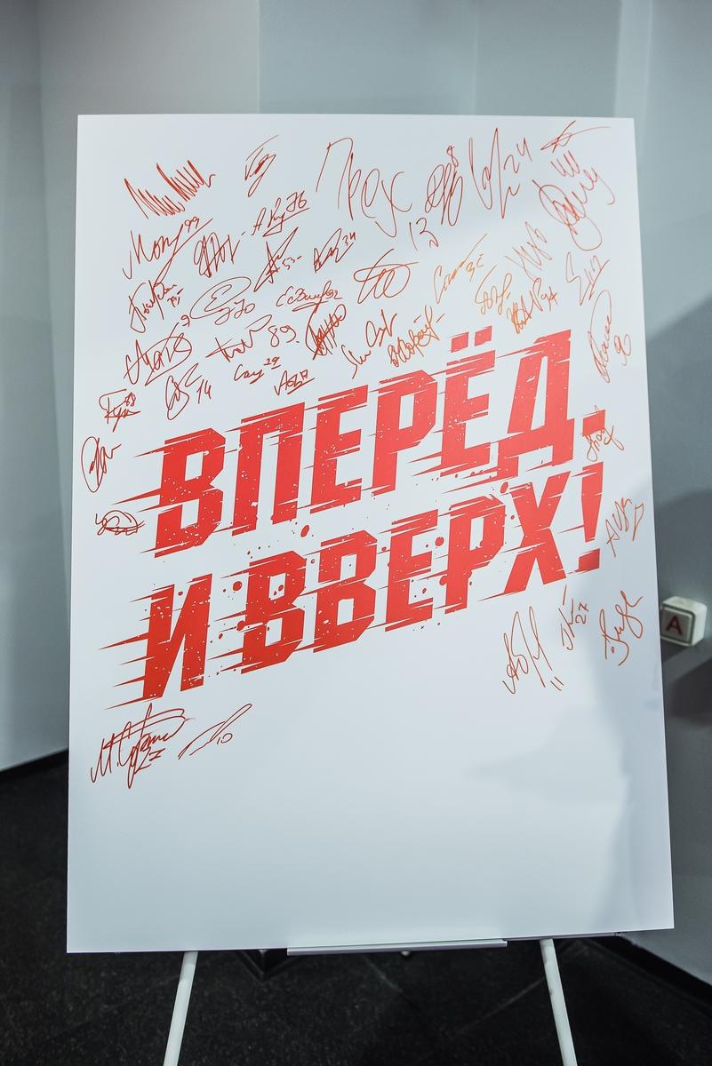 Фото Кубок Первого канала стартовал в Новосибирске. Фоторепортаж 5