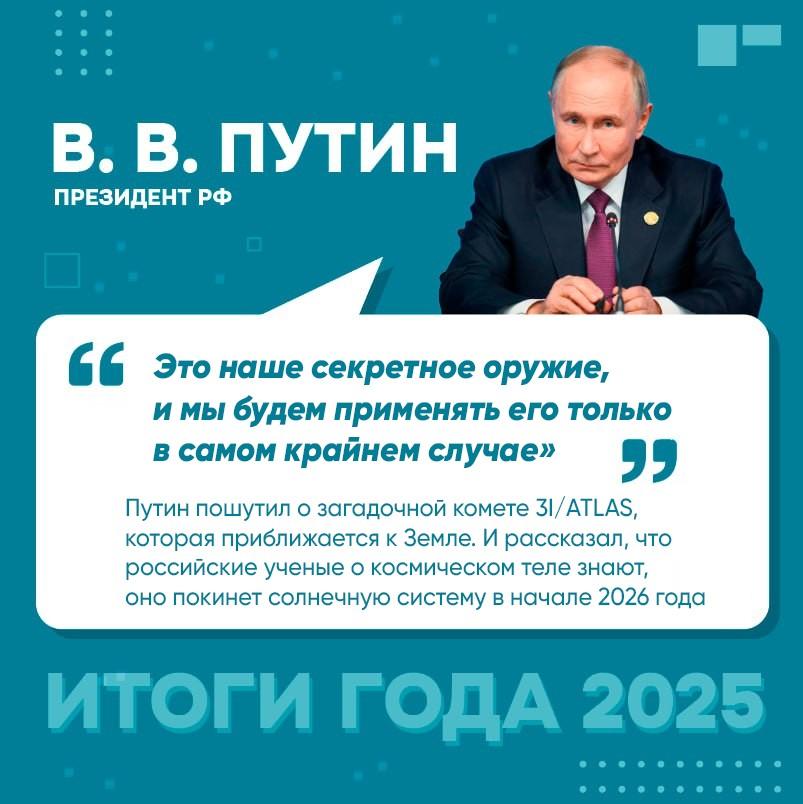 Фото Итоги пресс-конференции Путина: ключевые цитаты 5 - Сиб.ФМ Фото Итоги пресс-конференции Путина: ключевые цитаты 5