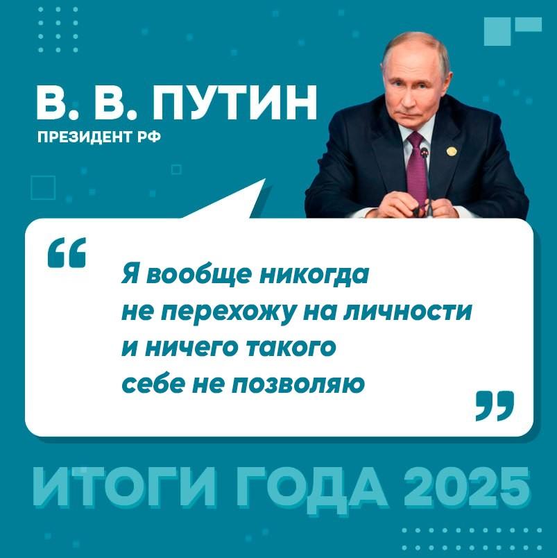 Фото Итоги пресс-конференции Путина: ключевые цитаты 6 - Сиб.ФМ Фото Итоги пресс-конференции Путина: ключевые цитаты 6