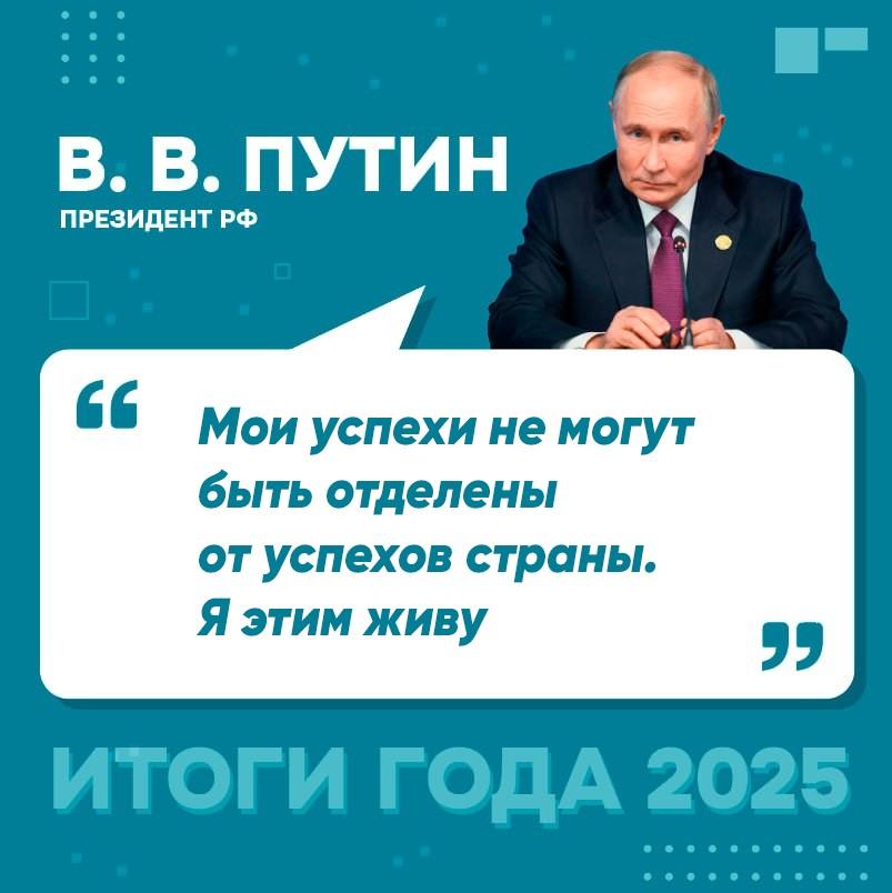 Фото Итоги пресс-конференции Путина: ключевые цитаты 8 - Сиб.ФМ Фото Итоги пресс-конференции Путина: ключевые цитаты 8