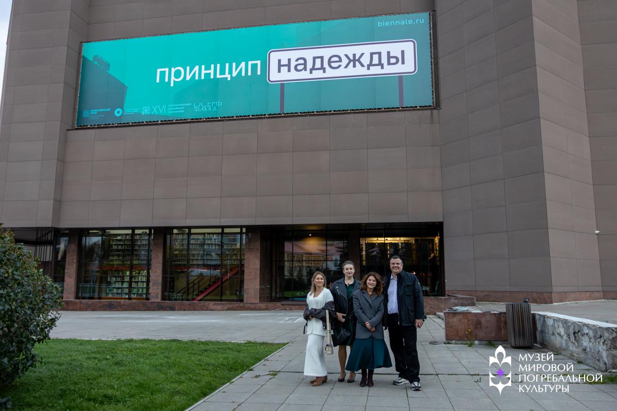 Фото Год расширения горизонтов: как Музей мировой погребальной культуры в Новосибирске заговорил о жизни громче всех 4 - Сиб.ФМ Фото Год расширения горизонтов: как Музей мировой погребальной культуры в Новосибирске заговорил о жизни громче всех 4