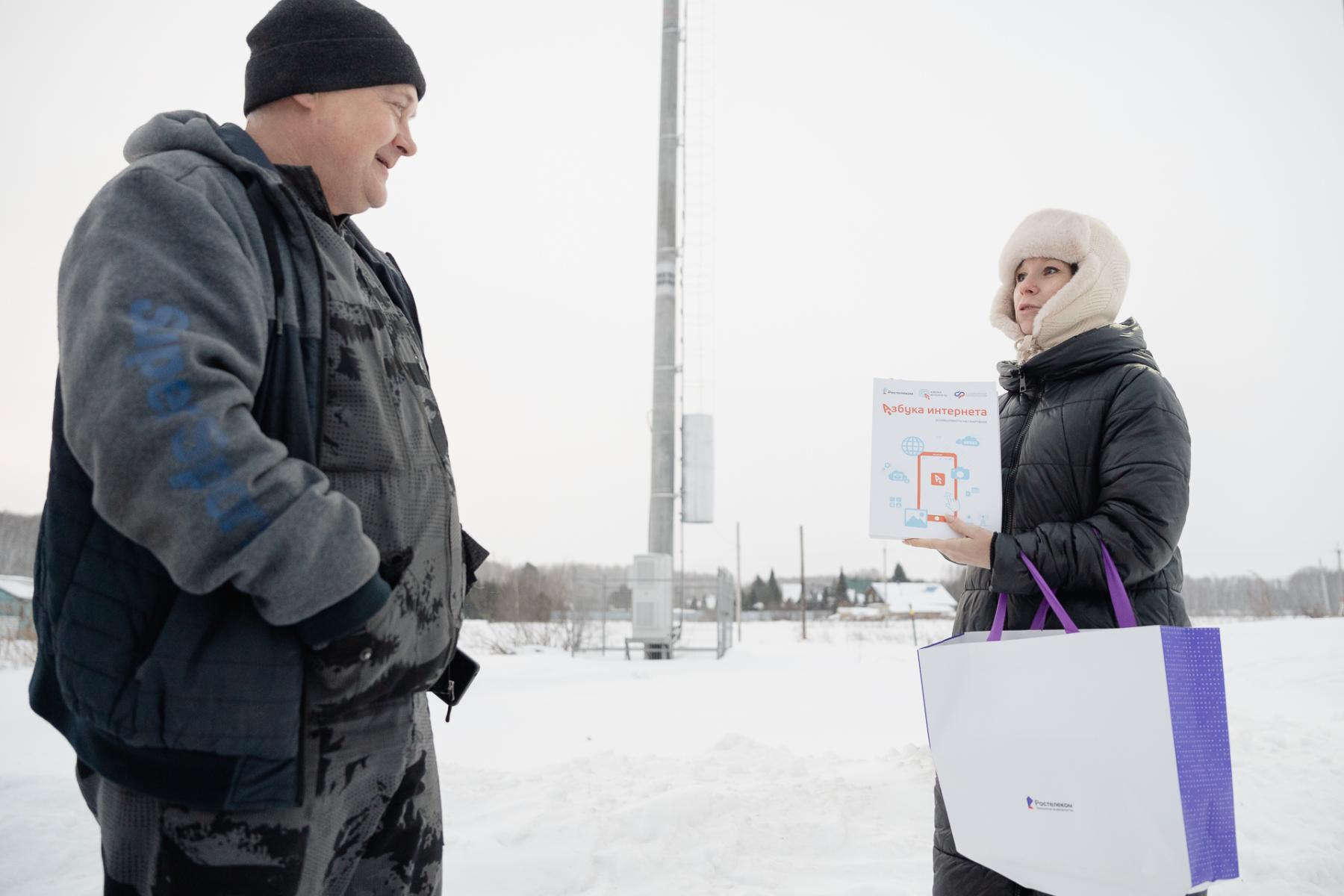 Фото «Ростелеком» обеспечил жителей села Новомотково не только связью, но и цифровыми знаниями 2 - Сиб.ФМ Фото «Ростелеком» обеспечил жителей села Новомотково не только связью, но и цифровыми знаниями 2