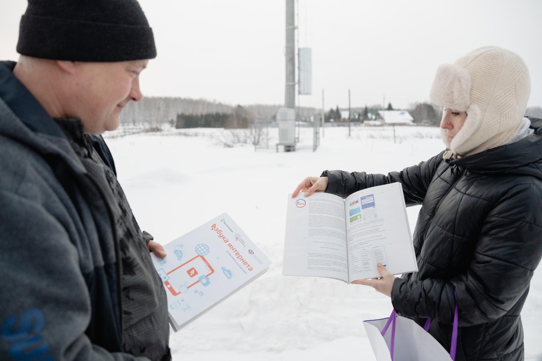 Фото «Ростелеком» обеспечил жителей села Новомотково не только связью, но и цифровыми знаниями 3 - Сиб.ФМ Фото «Ростелеком» обеспечил жителей села Новомотково не только связью, но и цифровыми знаниями 3