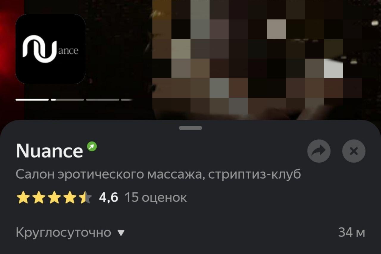 Фото «Есть нюанс»: Жители новосибирской высотки возмутились открытием в их доме салона эротического массажа 3 - Сиб.ФМ Фото «Есть нюанс»: Жители новосибирской высотки возмутились открытием в их доме салона эротического массажа 3