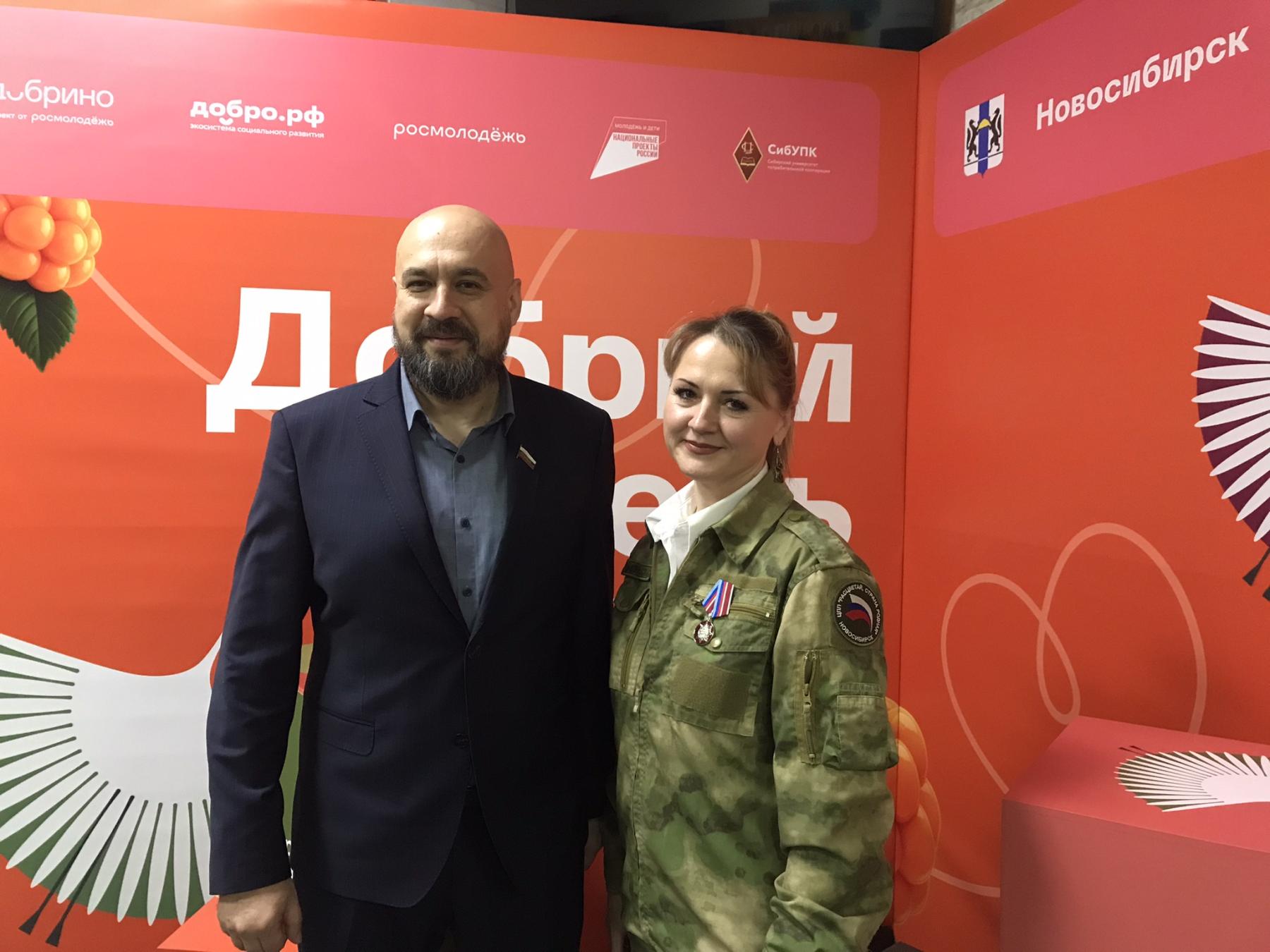 Фото В Новосибирске наградили волонтёров за поддержку участников СВО 3