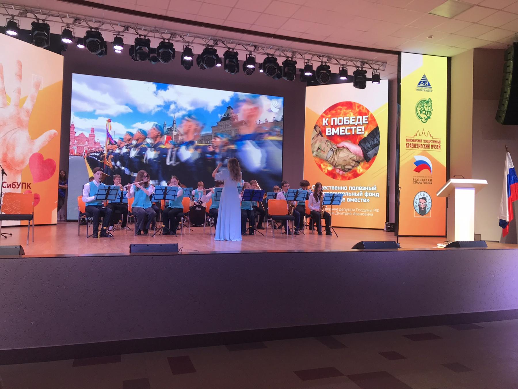 Фото В Новосибирске наградили волонтёров за поддержку участников СВО 2