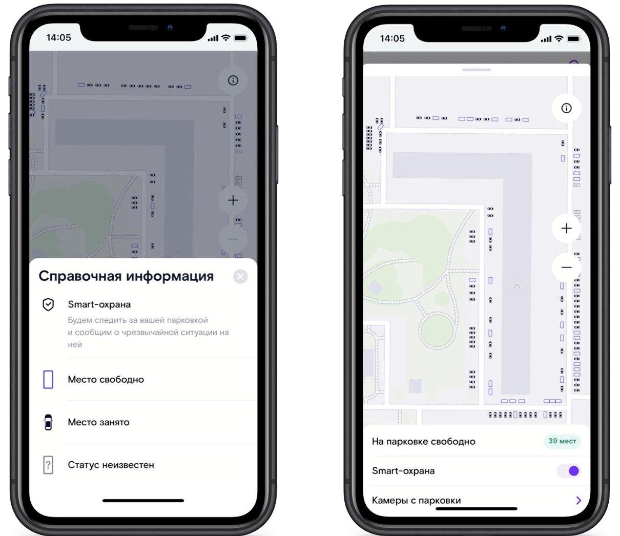 Фото В Томске вырос спрос на «Комплексное видеонаблюдение» от «Ростелекома» 3