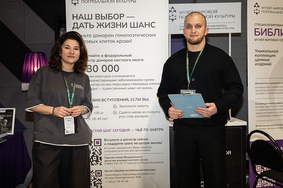 Фото Год расширения горизонтов: как Музей мировой погребальной культуры в Новосибирске заговорил о жизни громче всех 2 - Сиб.ФМ Фото Год расширения горизонтов: как Музей мировой погребальной культуры в Новосибирске заговорил о жизни громче всех 2