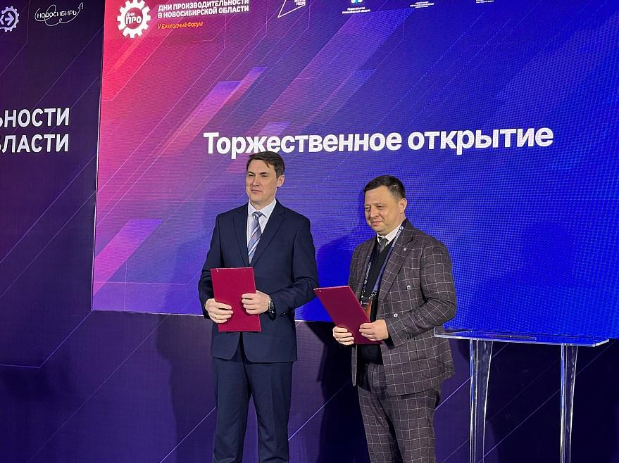 Фото Цифровизаторы и колледжи станут драйверами повышения производительности в регионе 2 - Сиб.ФМ Фото Цифровизаторы и колледжи станут драйверами повышения производительности в регионе 2