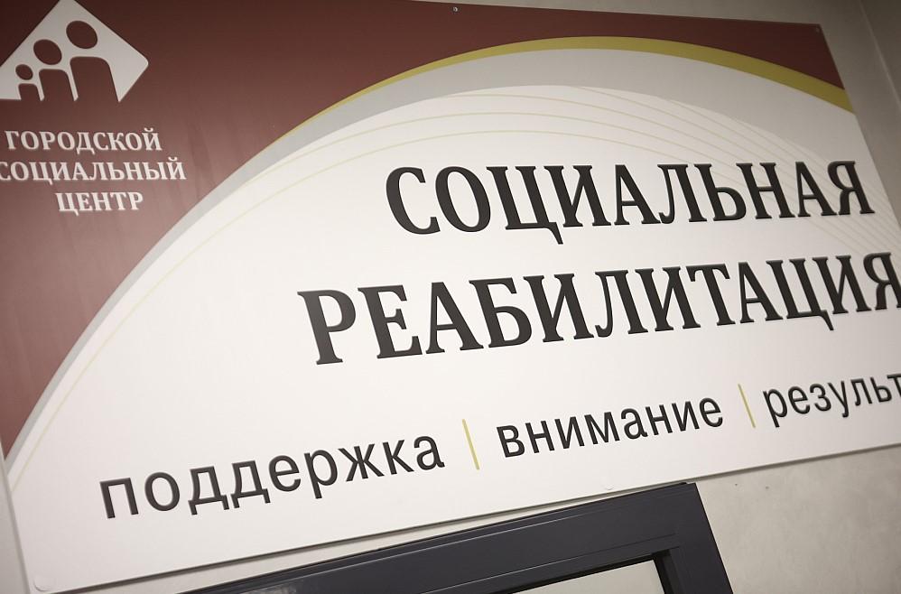 Фото В Новосибирске в ближайшие два года запустят новые отделения реабилитации для участников СВО 4 - Сиб.ФМ Фото В Новосибирске в ближайшие два года запустят новые отделения реабилитации для участников СВО 4