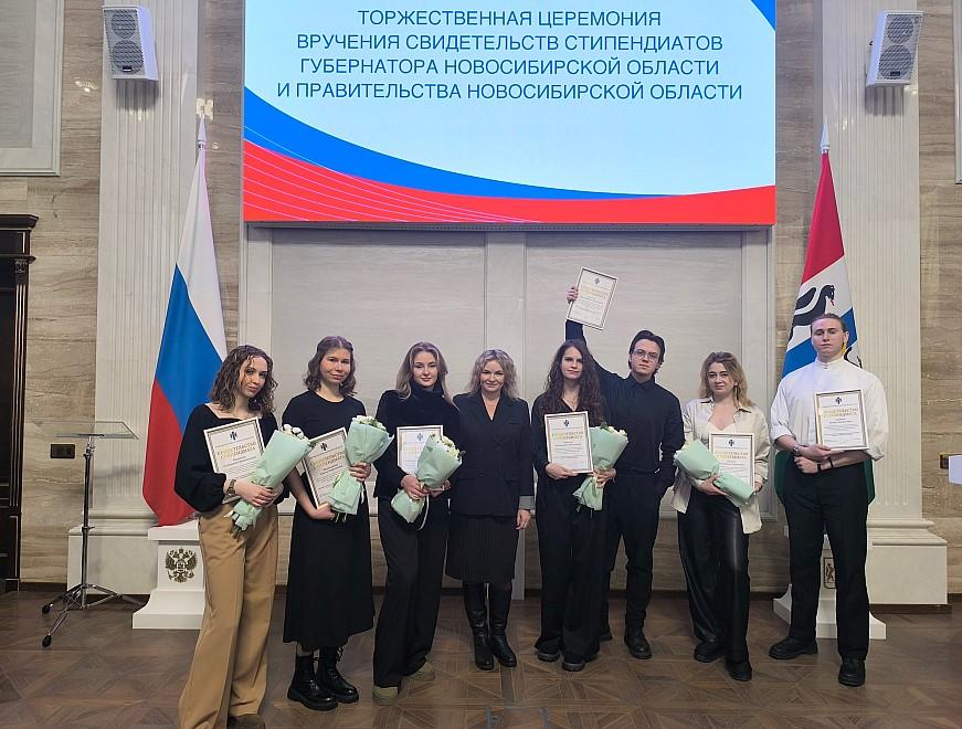 Фото Студенты СГУГиТ получили стипендии федерального и регионального уровня 3