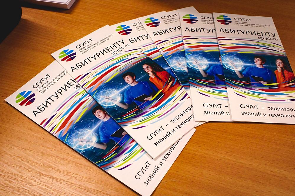 Фото В СГУГиТ успешно завершился Всероссийский фестиваль науки «НАУКА 0+» 3 - Сиб.ФМ Фото В СГУГиТ успешно завершился Всероссийский фестиваль науки «НАУКА 0+» 3