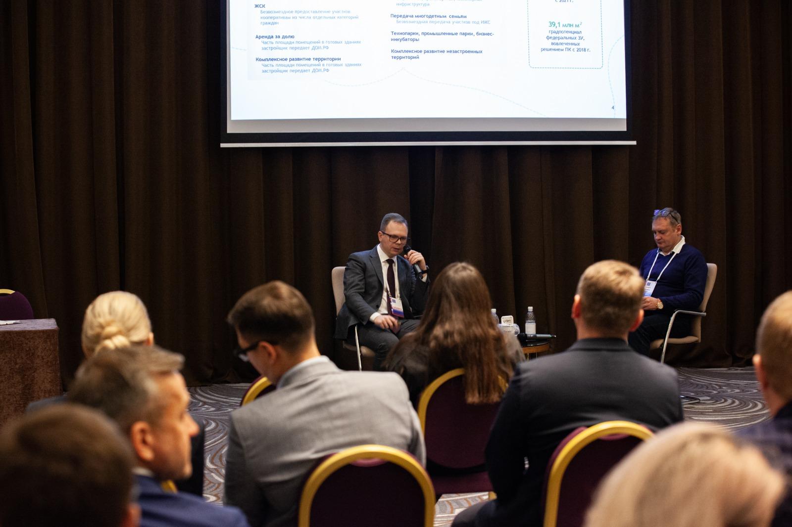 Фото В Казани пройдет форум по региональному развитию и технологическому суверенитету 2