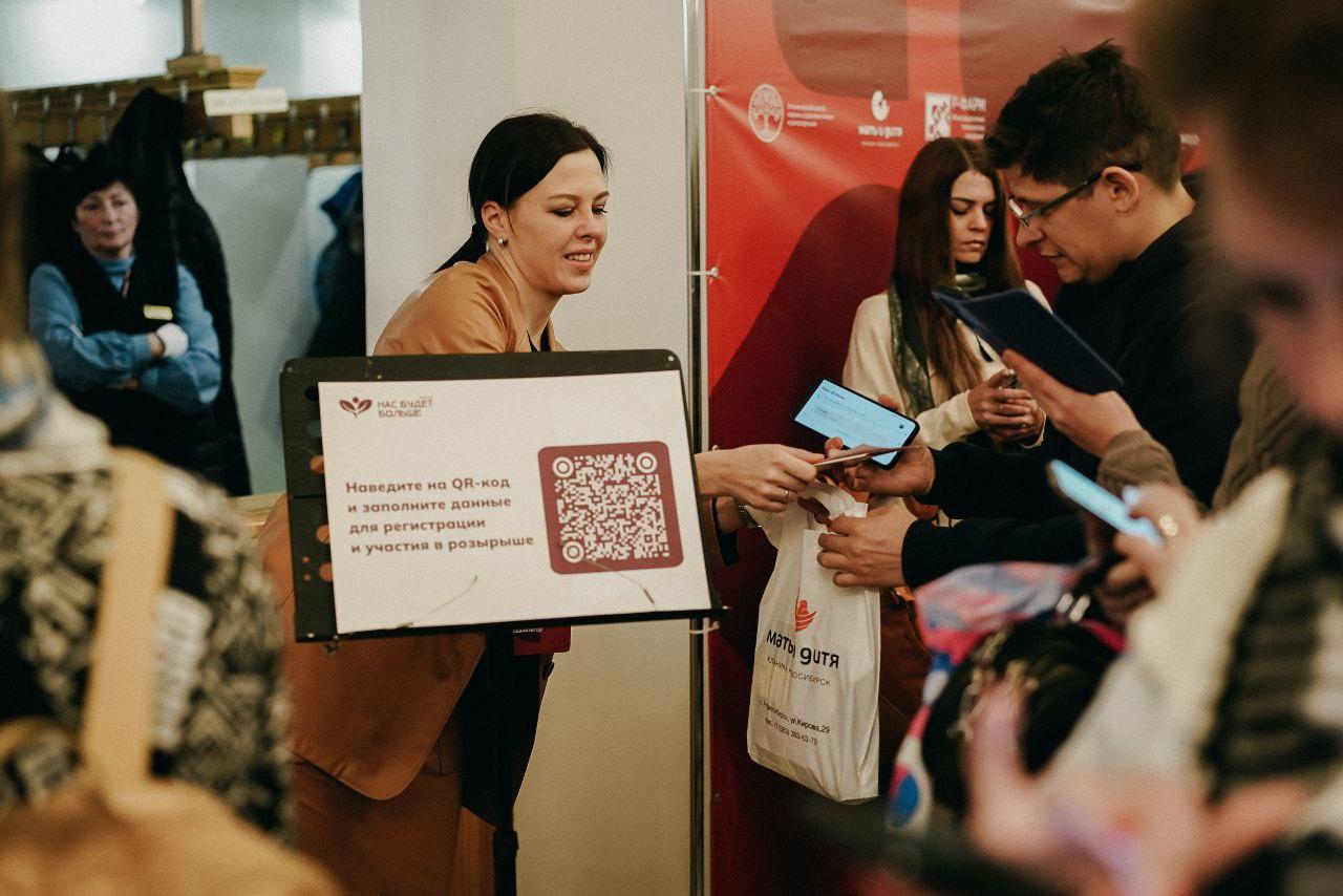 Фото Более 450 человек из Новосибирска и области посетили Первый Сибирский форум по репродуктивному здоровью 4