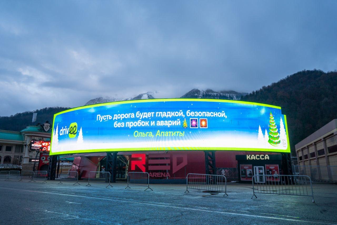 Фото Пассажиры Новосибирска говорят «спасибо»: Drivee поблагодарил таксистов, которые везут Новый год 2